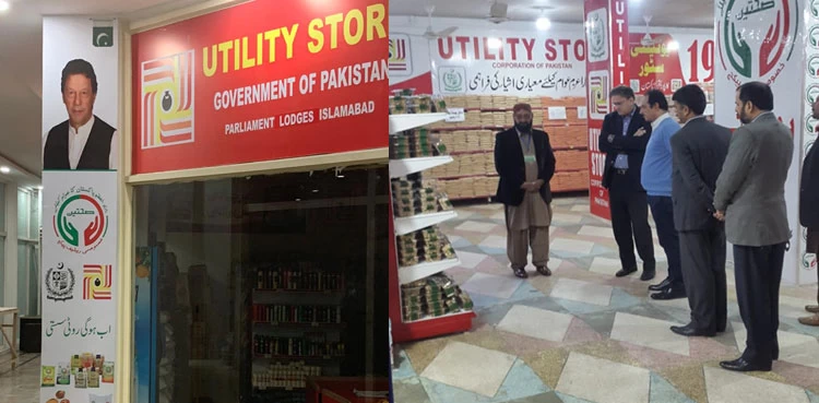 Utility stores achieve Rs25.96b sale target in Ramadan