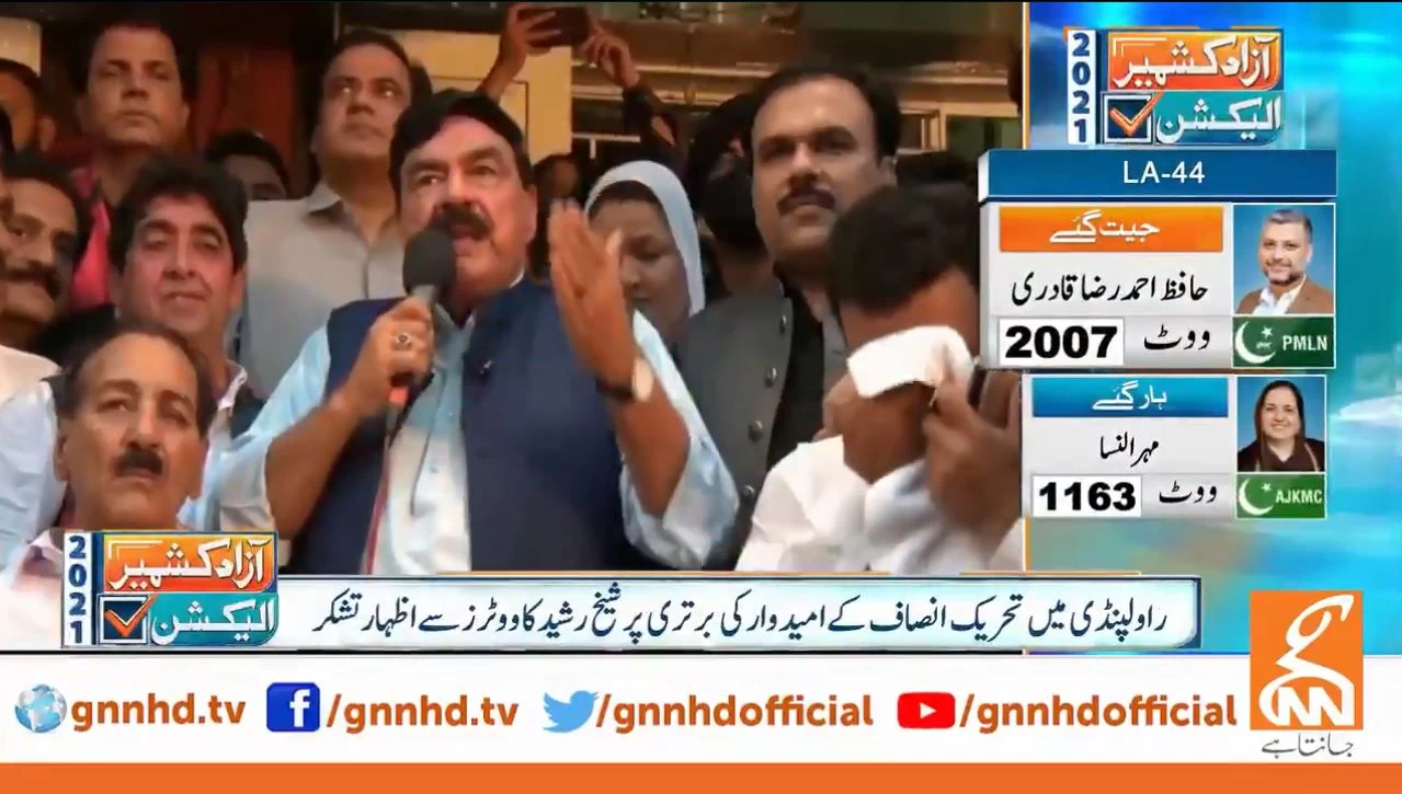 'Be prepared in Sindh, captain would form government there too,' Sheikh Rashid