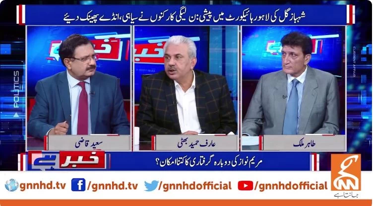 PPP has decided not to resign from Assemblies, reveals Arif Hameed Bhatti