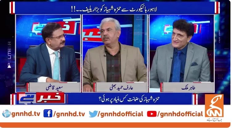 Few PML-N MPs will not vote Yousuf Raza Gilani in Senate election: Arif Hameed Bhatti