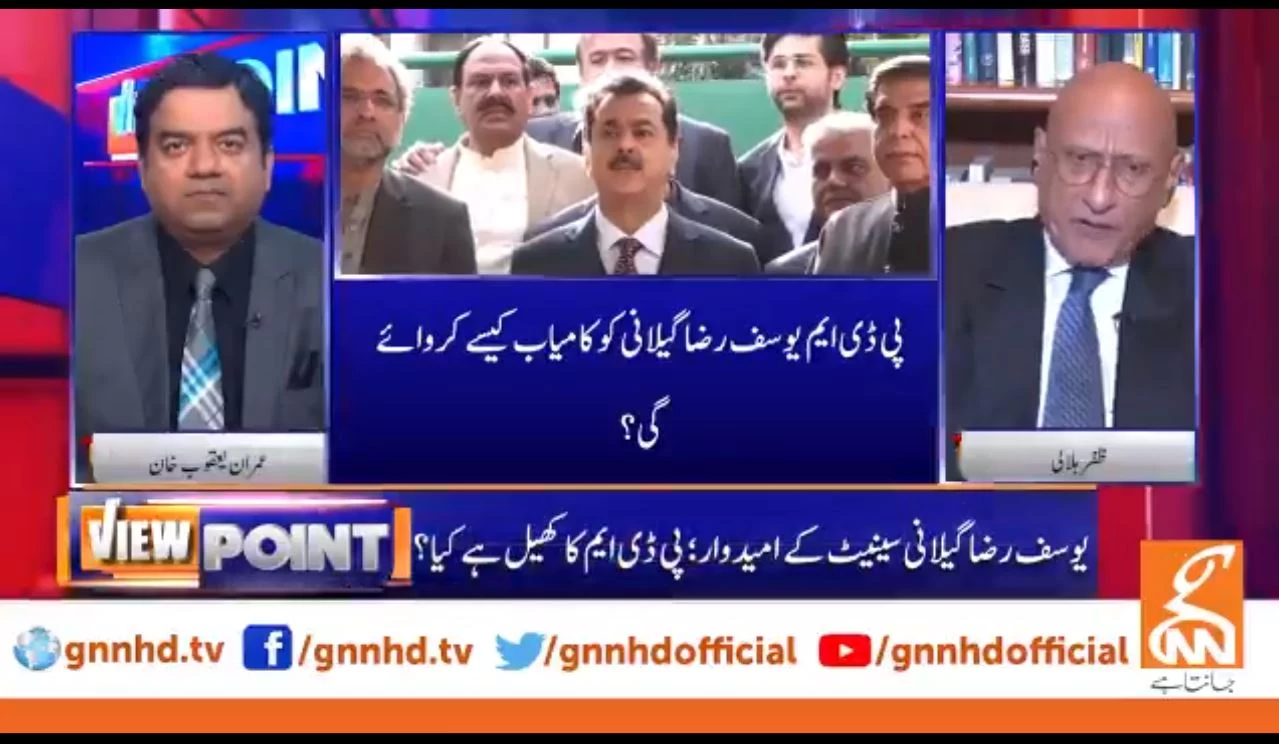 No question of Gillani winning senate seat: Zafar Hilaly