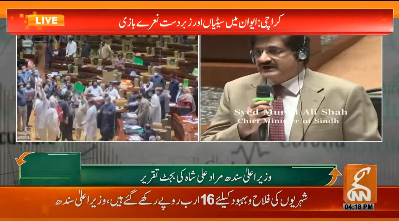 Sindh govt unveils budget for FY22 with Rs1.47tr outlay, announces Rs25,000 minimum wage