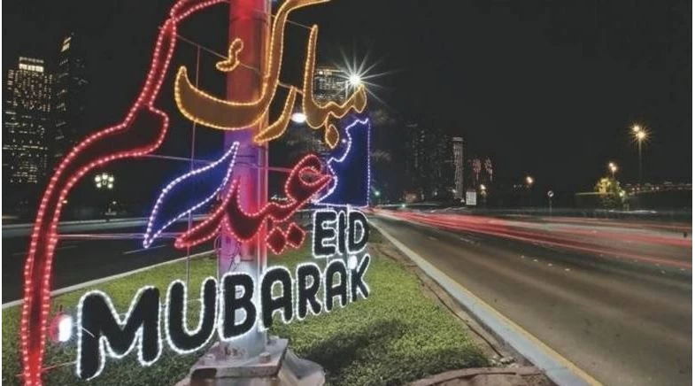 UAE announces long holidays on Eid