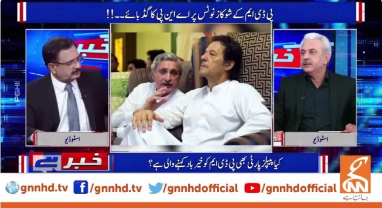 Jahangir Tareen bars PTI MNAs from exiting party, reveals Arif Hameed Bhatti