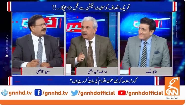 Officers on PML-N payroll were stationed during Daska by-poll, reveals Arif Hameed Bhatti