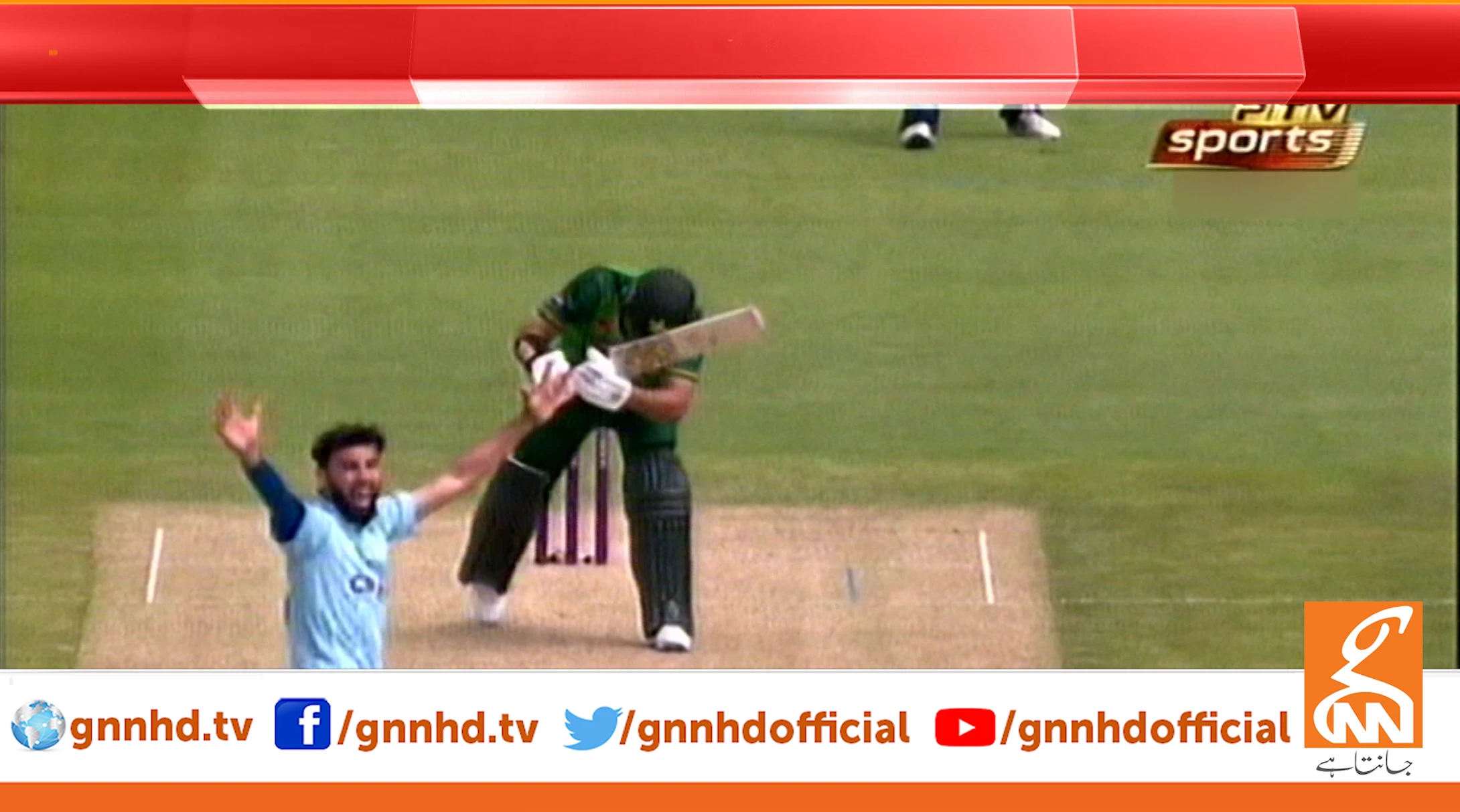 Pak vs Eng Ist ODI: Pakistan face 'humiliating' defeat
