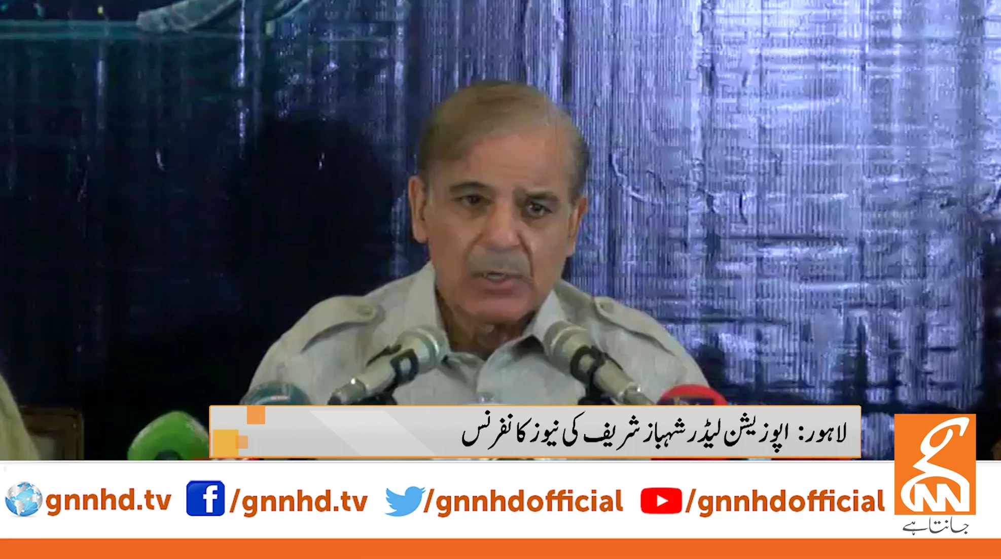 Power outages back in PTI regime despite 'zero-loadshedding' in 2018: Shehbaz