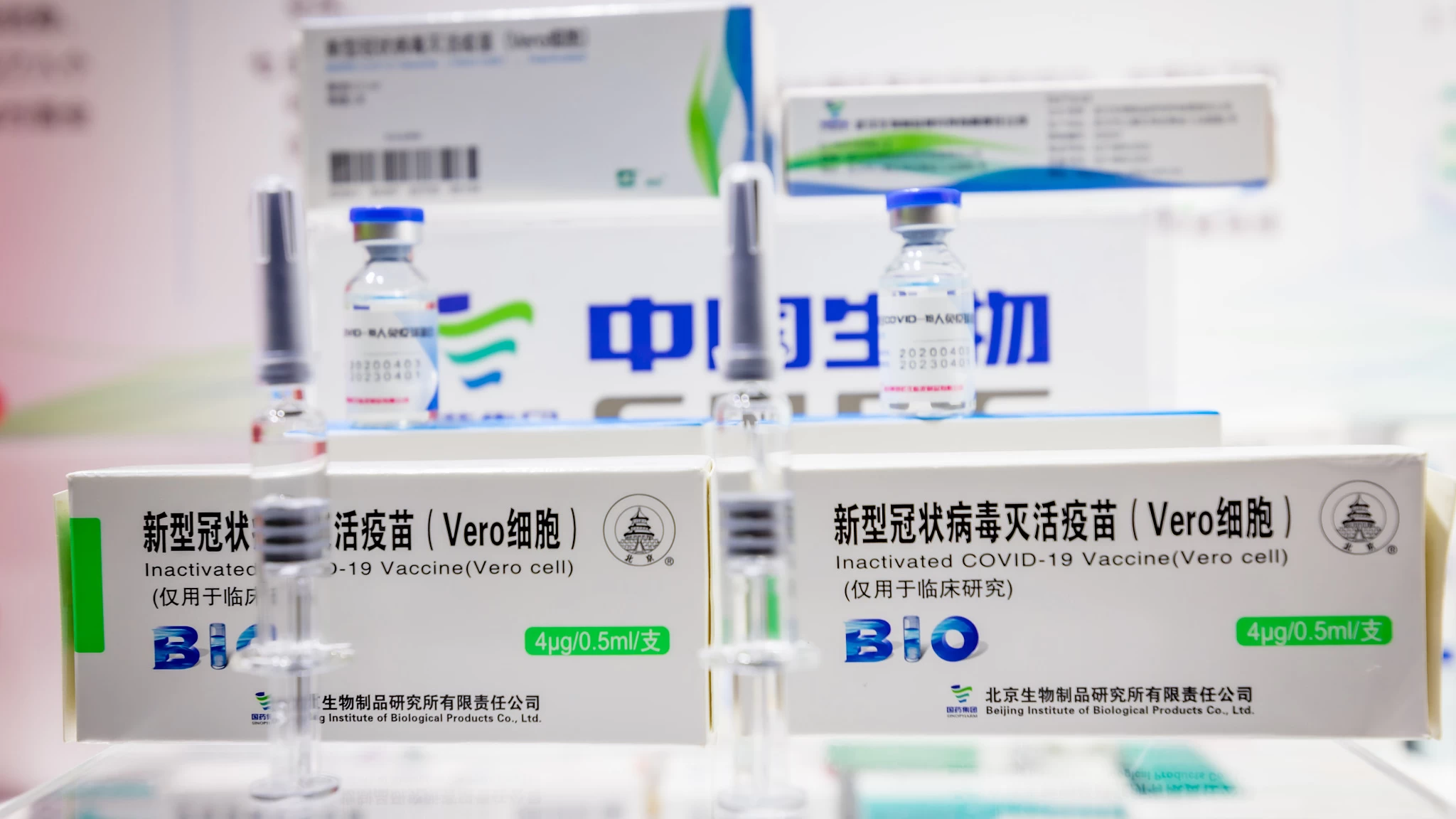 Another batch of SinoPharm vaccine arrives from China