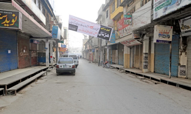 میرپور آزاد کشمیر میں ایک ہفتے کیلئے لاک ڈاؤن نافذ