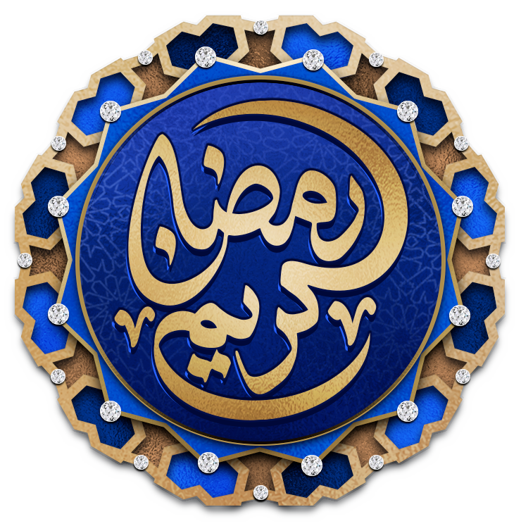 Ramadan Kareem 2024 Logo