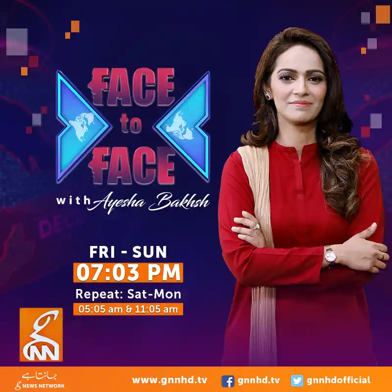 Face to Face with Ayesha Baksh