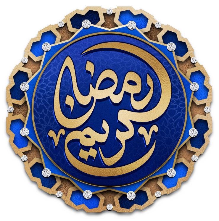 Ramadan Kareem 2025 Logo