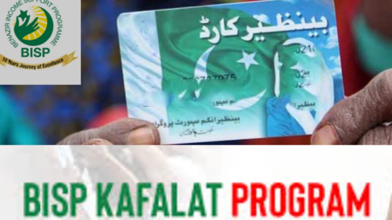 Disbursement of quarterly tranche of Benazir Kafaalat continues smoothly