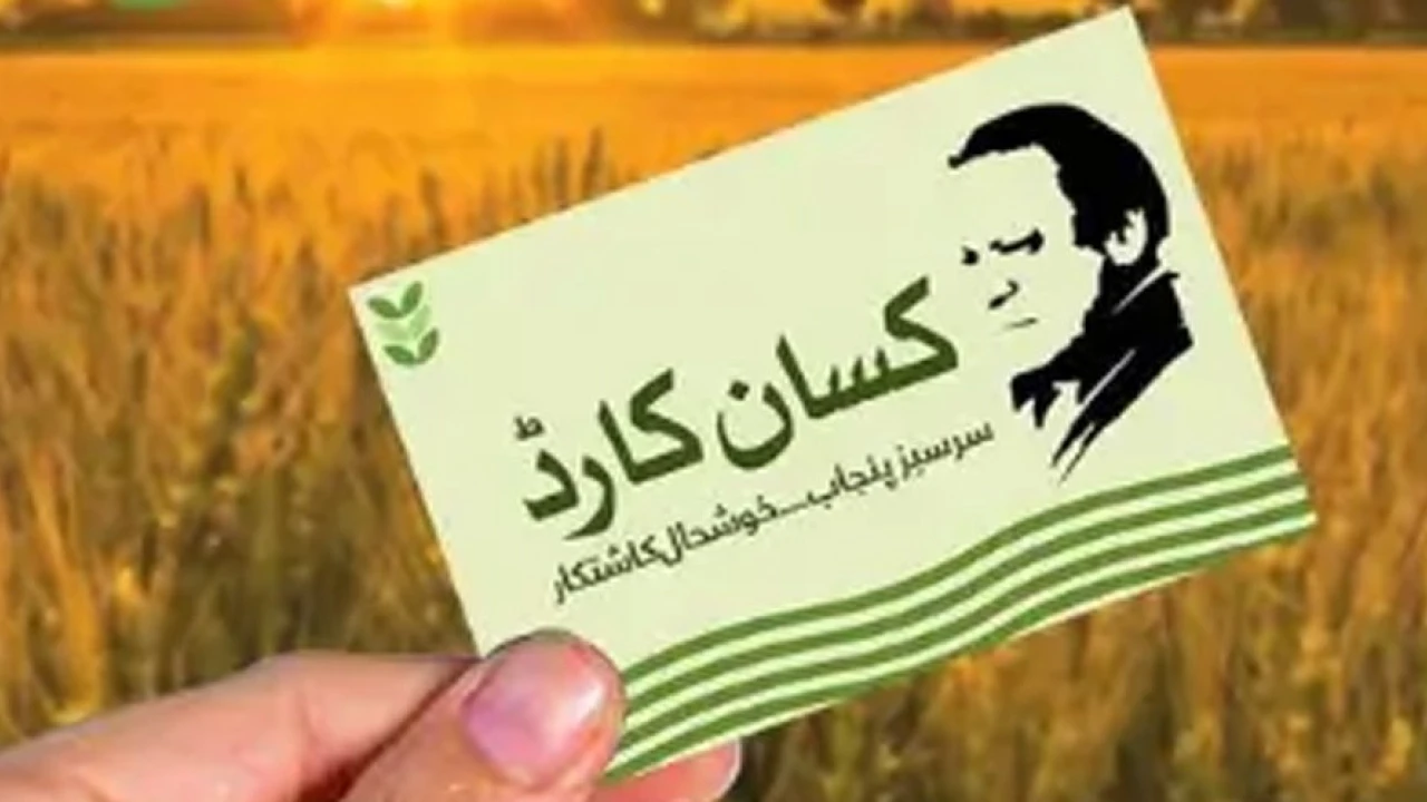Petition against Nawaz's picture on Kisan Card dismissed