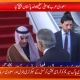 High-level Saudi delegation arrives in Islamabad