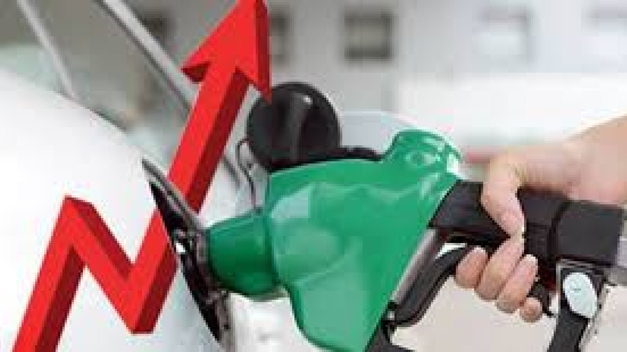 پیٹرول کی قیمت میں بڑا اضافہ