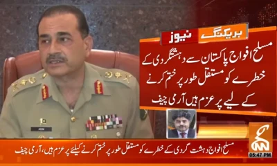 Military leadership resolves to eradicate terrorism with public support