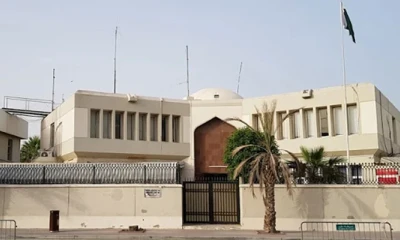 Pakistan’s consulate remains close in Dubai today 