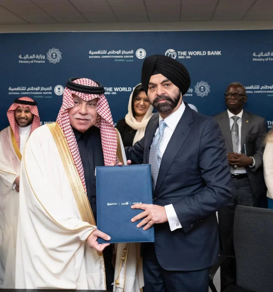عالمی بینک کا سعودی عرب میں نالج سینٹر قائم کرنے کا عزم