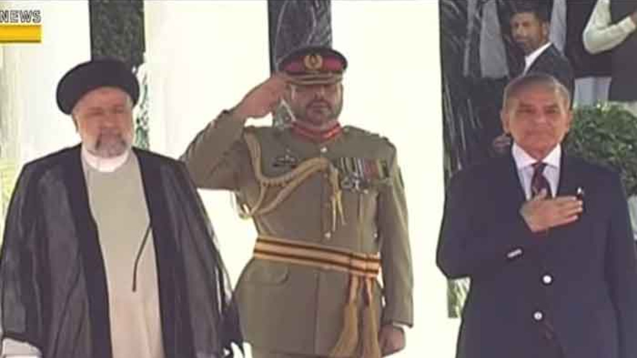 ایرانی  صدر ابراہیم رئیسی پاکستان کے تین روزہ دورے پر  آج اسلام آباد پہنچ گئے