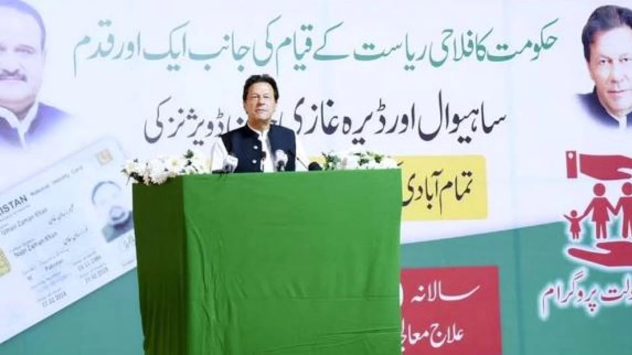 PM Imran unveils Naya Pakistan Sehat Card scheme for entire Punjab