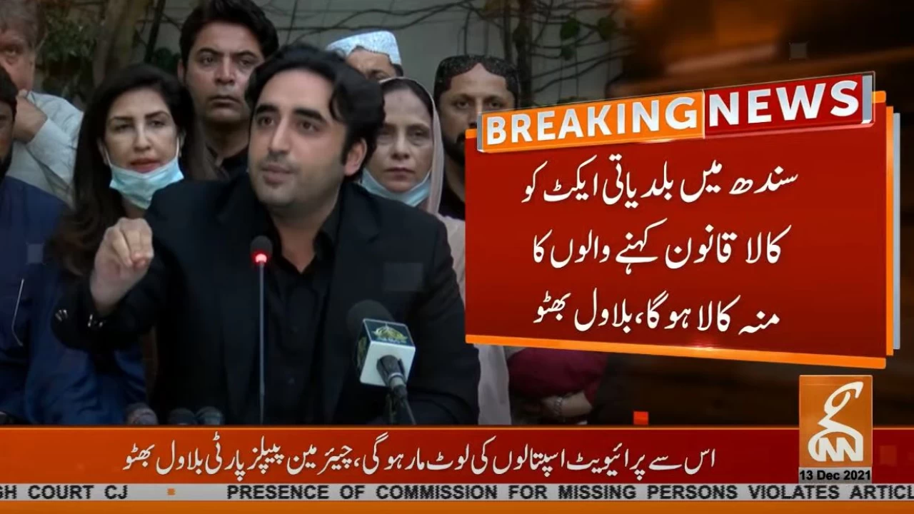 Bilawal challenges Punjab, KP govts to compare any hospital with NICVD and JPMC