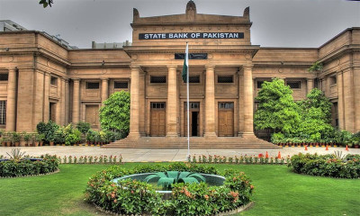 پاکستان کی زری پالیسی کمیٹی کا اجلاس پیر 29 اپریل کو ہوگا، سٹیٹ بینک