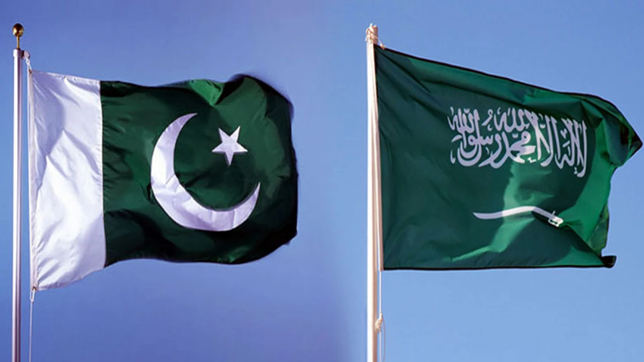 Pak-Saudi Investment Conference begins tomorrow