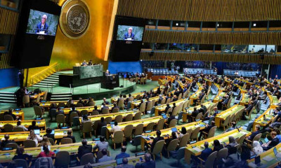 اقوام متحدہ کی جنرل اسمبلی میں فلسطین کی مستقل رکنیت کی قرار داد منظور