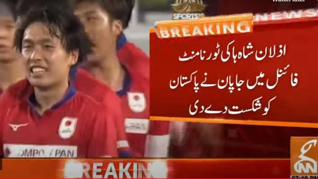 Japan beat Pakistan in penalty shootouts to win Azlan Shan Hockey Cup