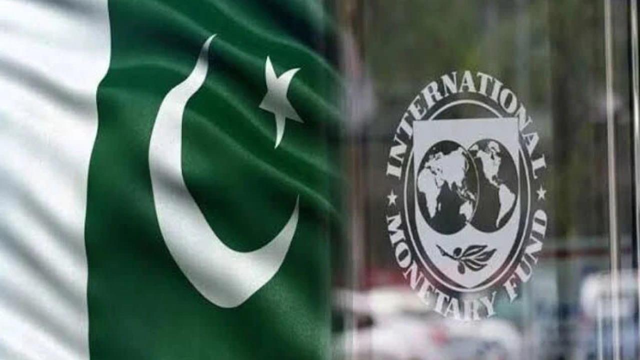 پاکستان اور آئی ایم ایف کے درمیان پالیسی سطح کے مذاکرات آج سے شروع