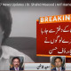 پی ٹی آئی کے ترجمان رؤف   حسن   نامعلوم افراد کے حملے میں زخمی