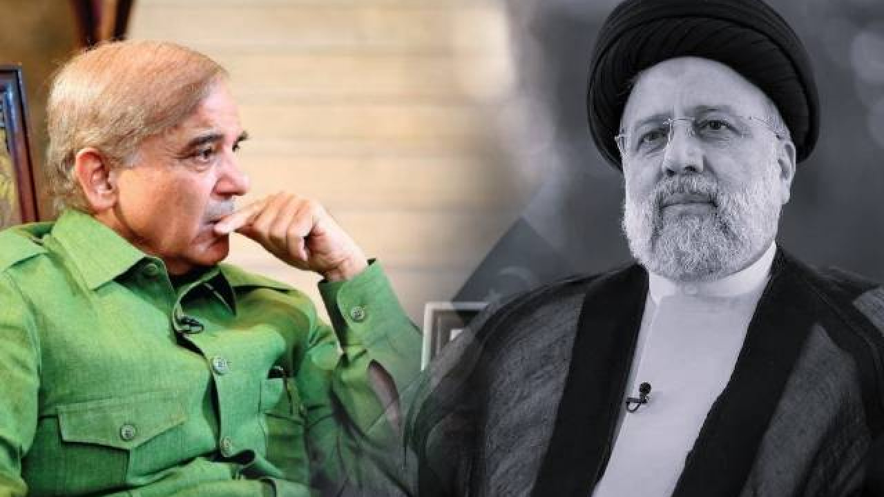 ایرانی صدر کی نماز جنازہ آج ادا کی جائے گی، شہباز شریف بھی شریک ہونگے