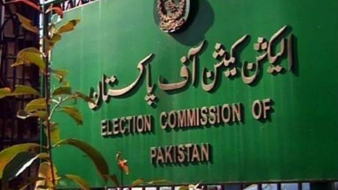الیکشن کمیشن نے  نیا آرڈیننس جاری کر دیا