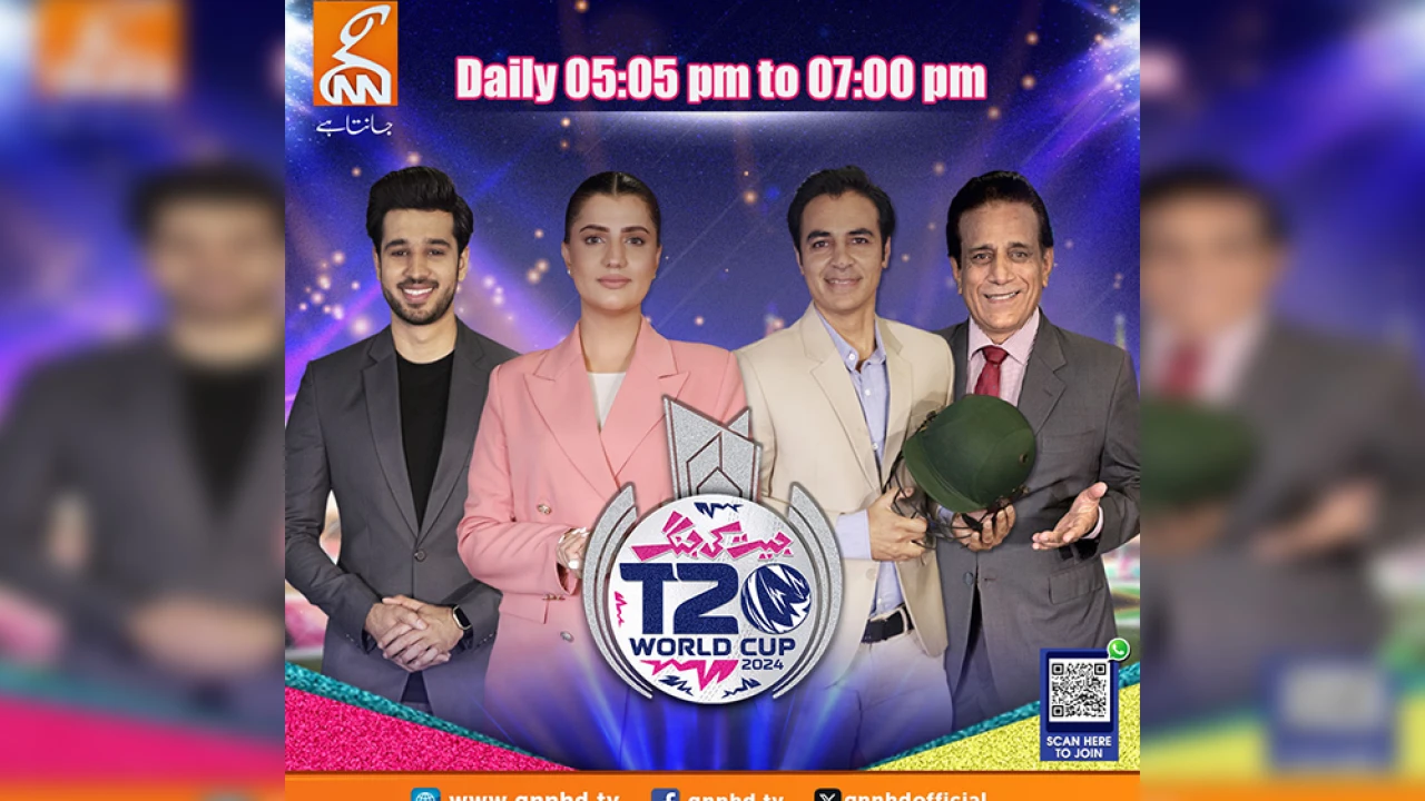 Get ready for biggest T20 WC live transmission 'Jeet Ki Jang' on GNN