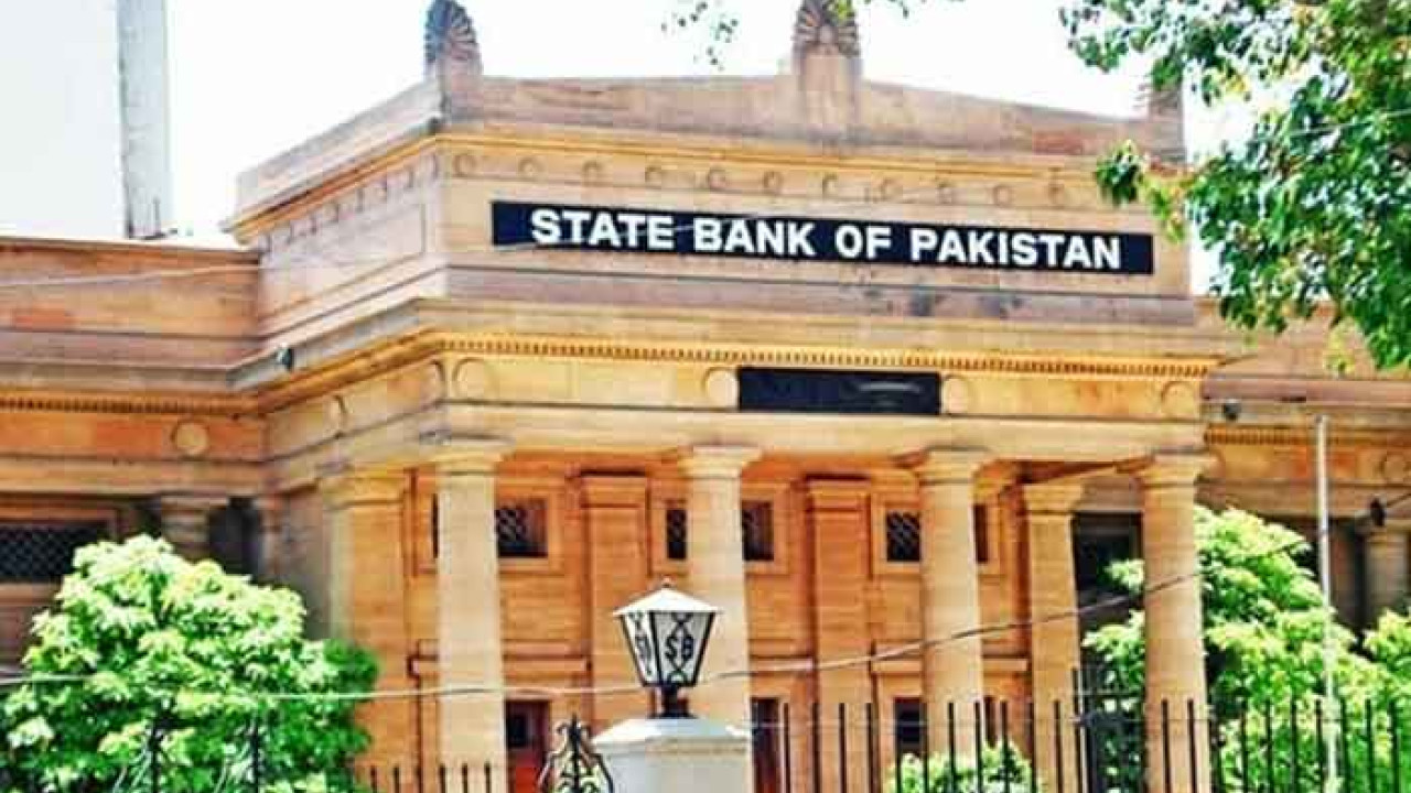  اسٹیٹ بینک آف پاکستان کا   شرح سود میں کمی کا اعلا ن