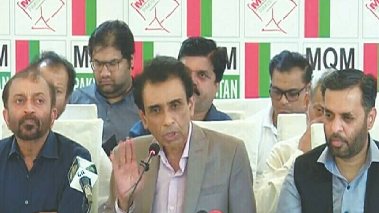 ایم کیو ایم  پاکستان کی  سیاسی جماعتوں سے رابطے کے لیے  پارلیمانی کمیٹی تشکیل