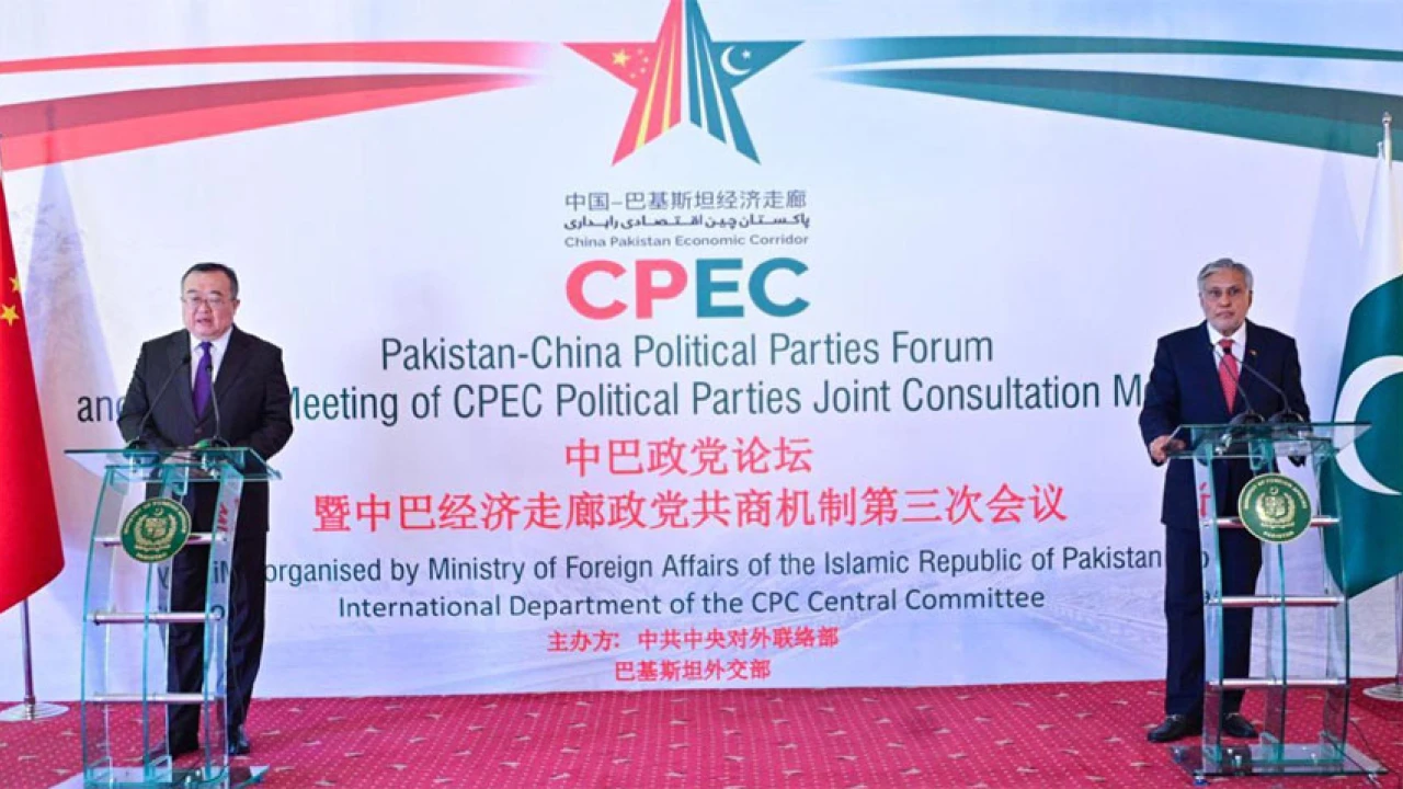 'Beijing committed to long-term Pak-China strategic partnership'