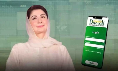 CM Punjab orders to start Dastak app services in all divisions