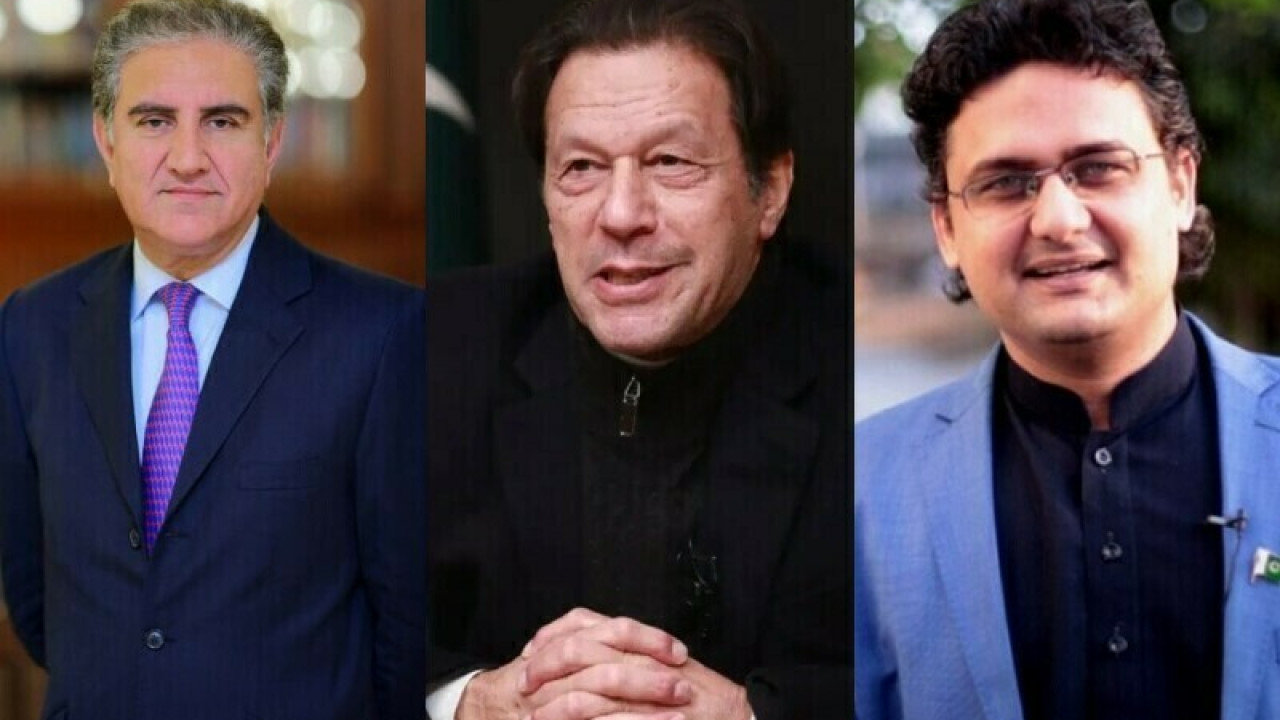 آزادی مارچ  کیس، عمران خان، شاہ محمود قریشی اور فیصل جاوید کی درخواست بریت پر فیصلہ محفوظ