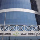 سعودی عرب میں  کرپشن کے الزام میں آٹھ سرکاری اداروں کے 155 ملازمین معطل