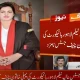 Judicial Commission of Pakistan nominates Justice Aalia Neelum as next LHC CJ