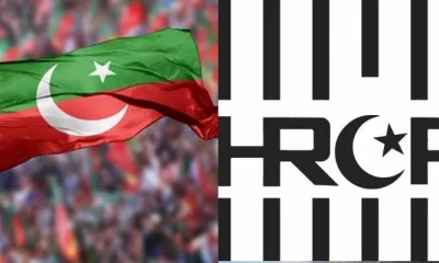 HRC terms PTI ban ‘unconstitutional’