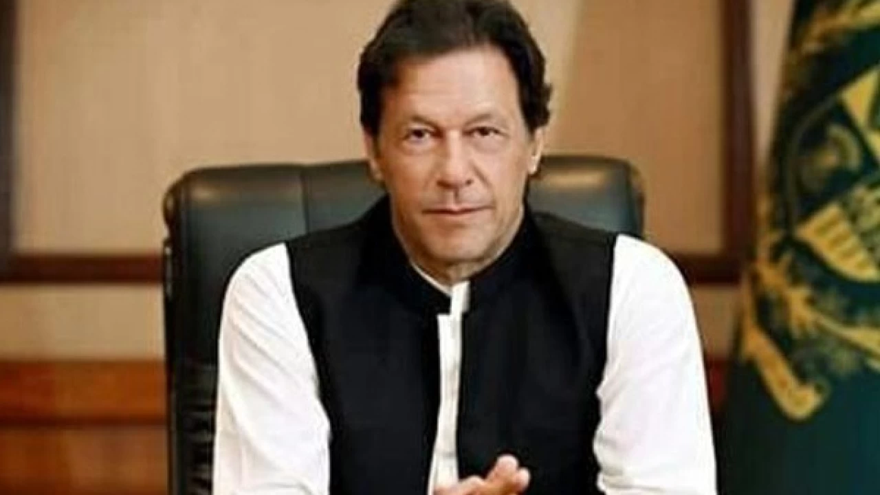 PM Imran Khan lays foundation stone Lahore Knowledge Techno Park 