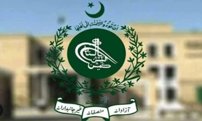 ECP calls meeting to discuss SC decision on reserved seats