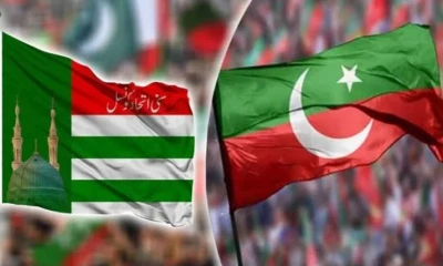 PTI, SIC Parliamentary Party consult on important issues in joint meeting