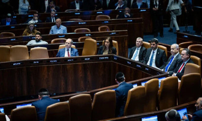 فلسطینی ریاست کے قیام کے خلاف اسرائیلی پارلیمنٹ میں قرارداد منظور