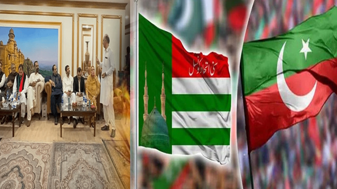 تحریک انصاف  اور سنی اتحاد کا مشترکہ اعلامیہ جاری