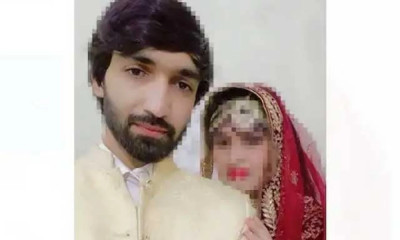 پاکستانی لڑکے سے  شادی کرنے پر بھارتی مسلم  خاتون گرفتار