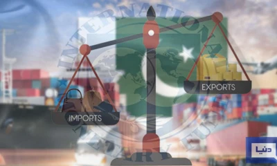 IMF calls Pakistan ‘weaker’ for increasing exports